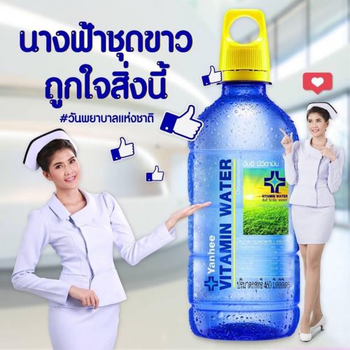 NƯỚC SẠCH LÀ ĐIỀU CẦN THIẾT CHO CẢ GIA ĐÌNH